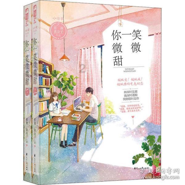 争夺奥运名额困难?林高远被压制,王皓用人固执,王楚钦需要解压