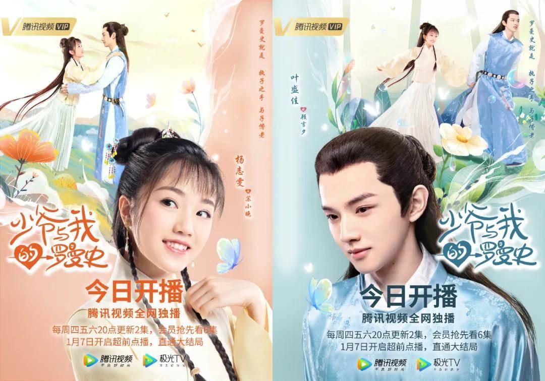 盗贼之海