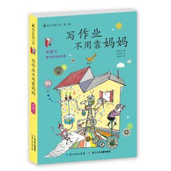 婴儿床尺寸游戏画面